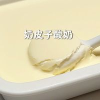 酸奶又失败就怪菌粉？先看牛奶盒上那两个数字：我把三个平台的翻车帖和经验帖摆齐了