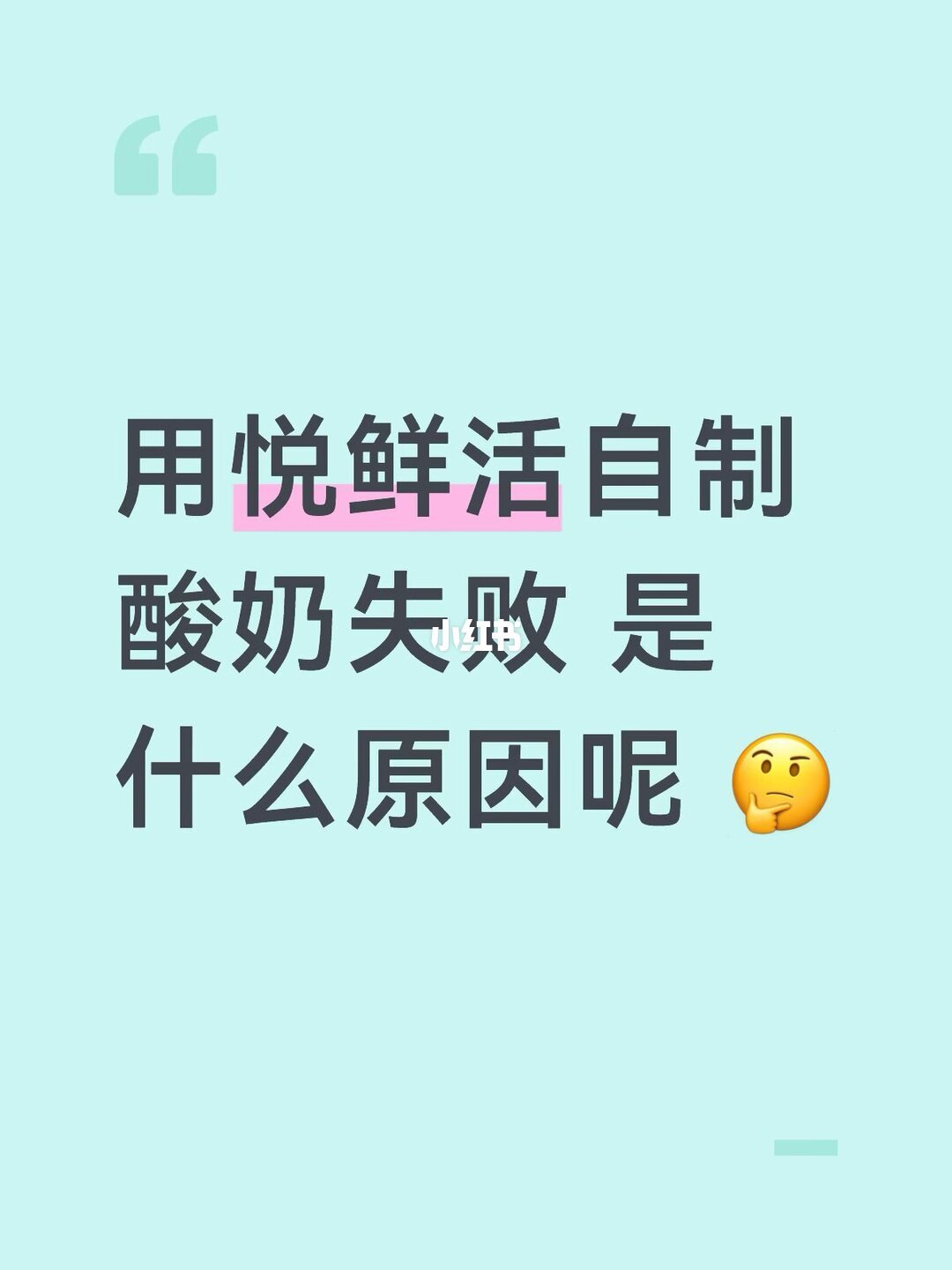 翻车帖原文，当天评论区挤满了人