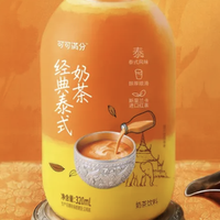 RIO 暖饮、力波果酒登场！秋冬茶饮酒水火锅6款新品合集