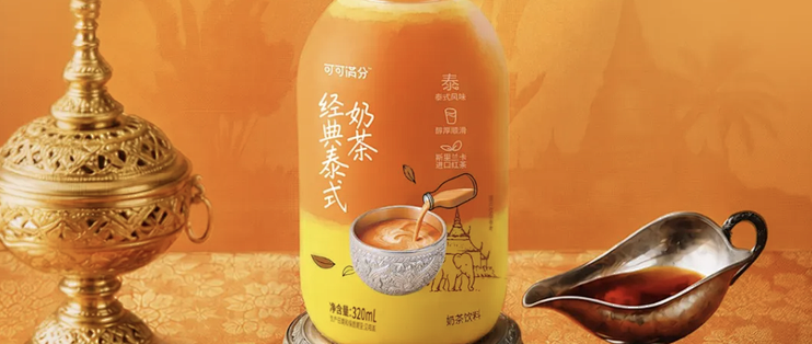 RIO 暖饮、力波果酒登场！秋冬茶饮酒水火锅6款新品合集