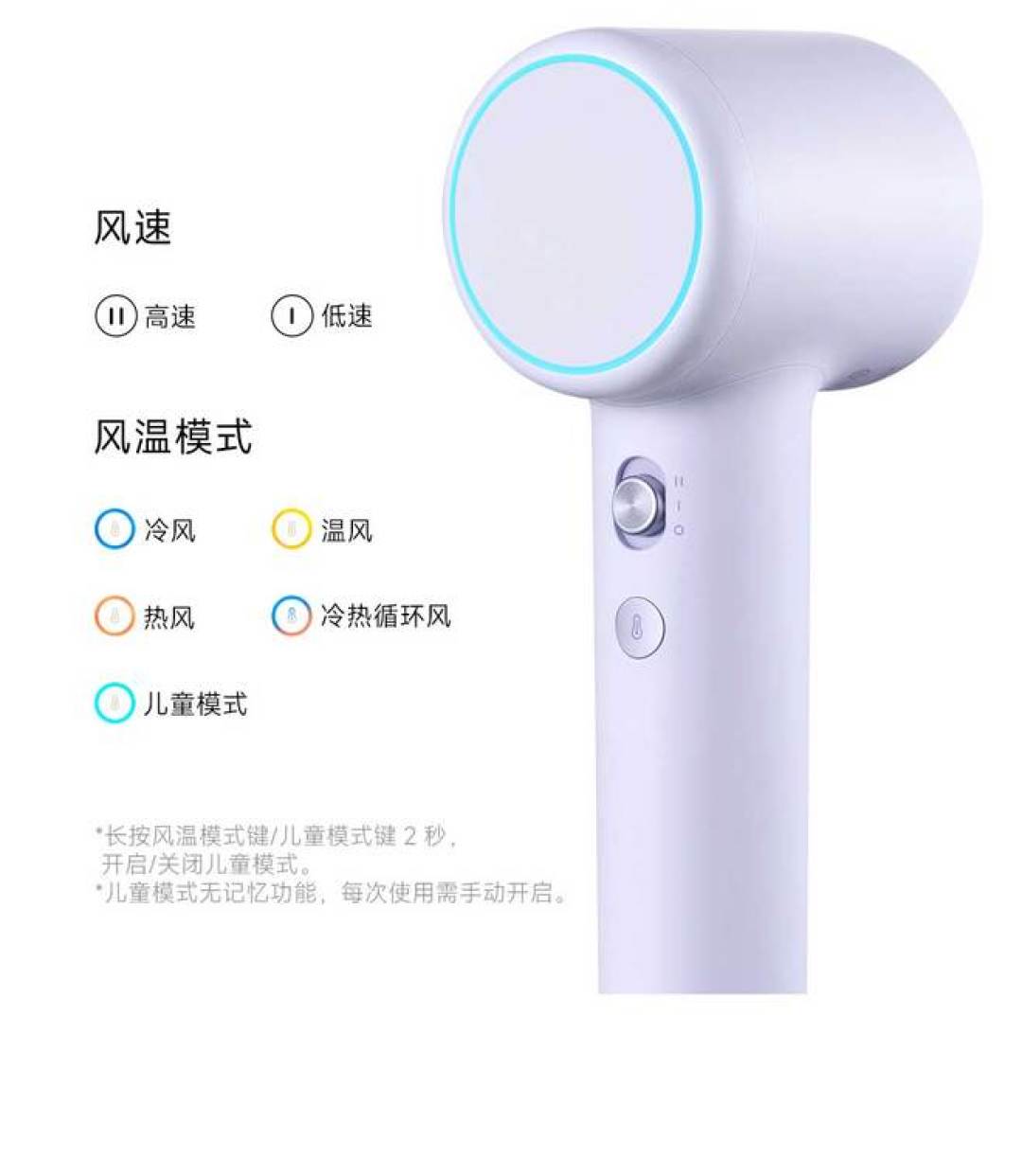 11万转的电机塞进270克，到手199元起：米家这台“口袋小飓风”砍掉了这些配置