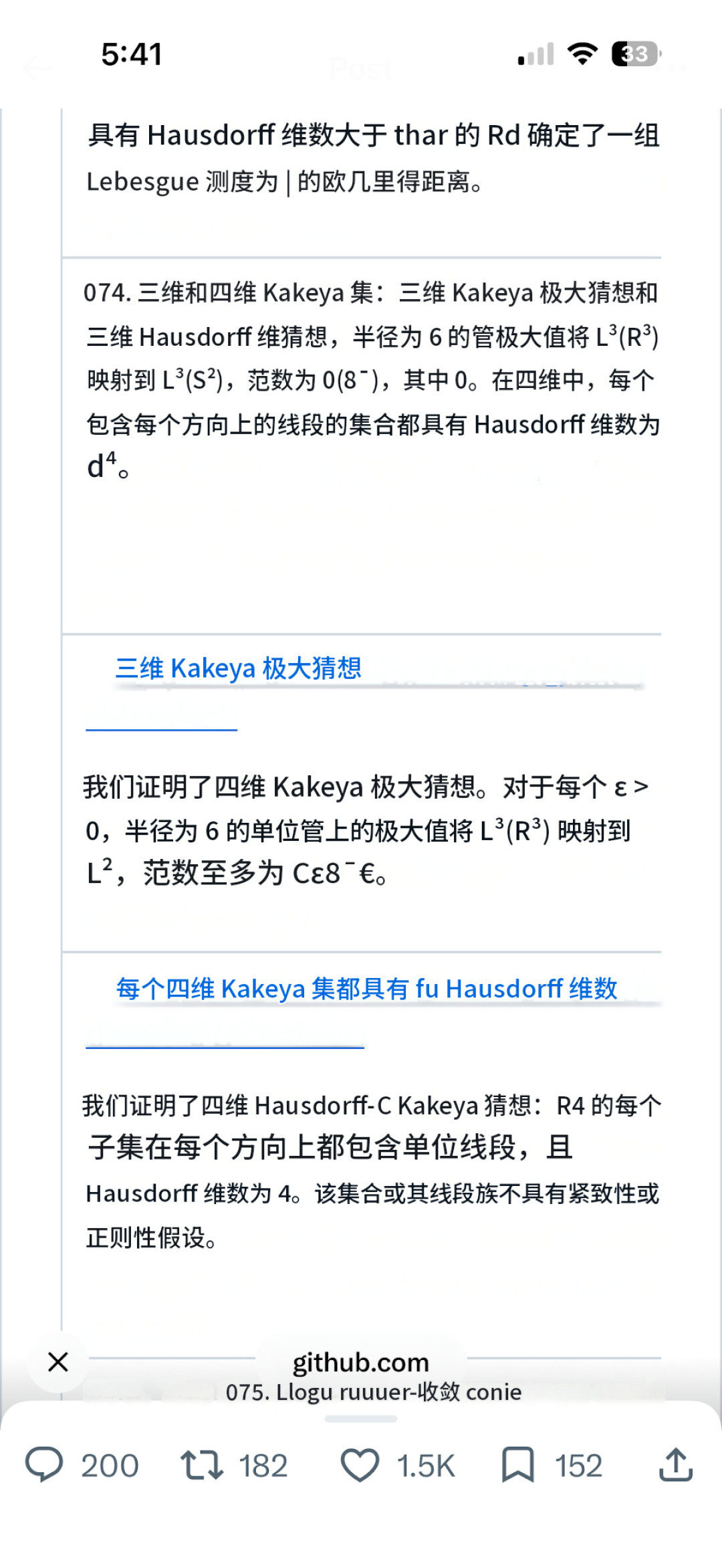 从“AI攻克数学”到“有毒废料”:OpenAI放出722份手稿的第18天,还站得住的有哪些