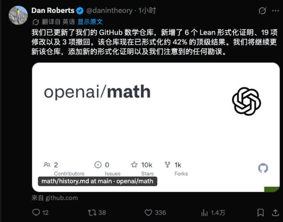 从“AI攻克数学”到“有毒废料”:OpenAI放出722份手稿的第18天,还站得住的有哪些