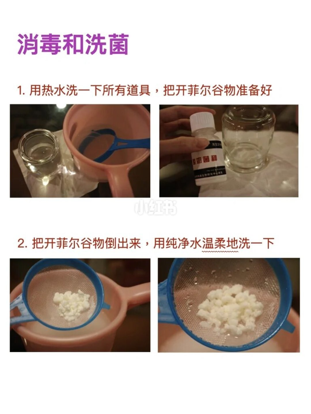 开菲尔被捧成