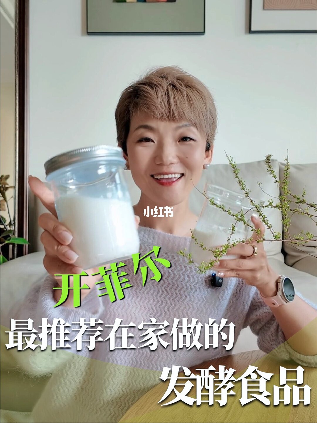 开菲尔被捧成