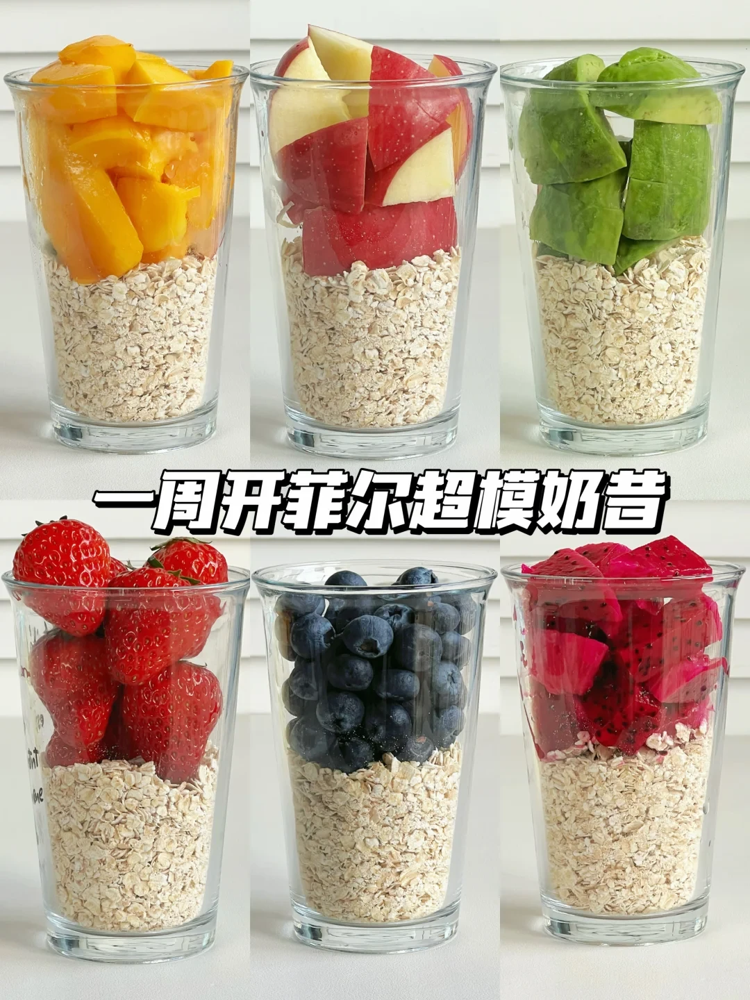 开菲尔被捧成