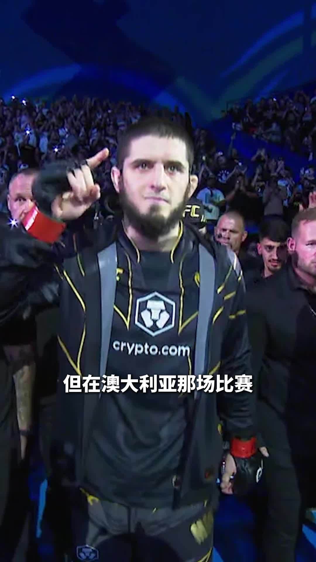 UFC官方赛前推送配图（图源：微博@UFC终极格斗冠军赛）