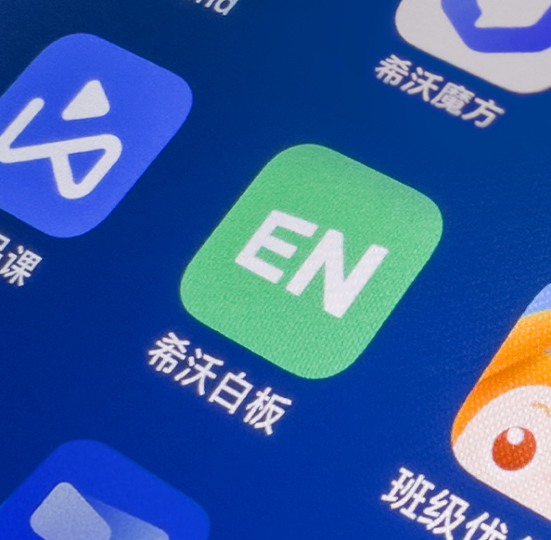 学生已经把希沃玩成音游,老师还卡在
