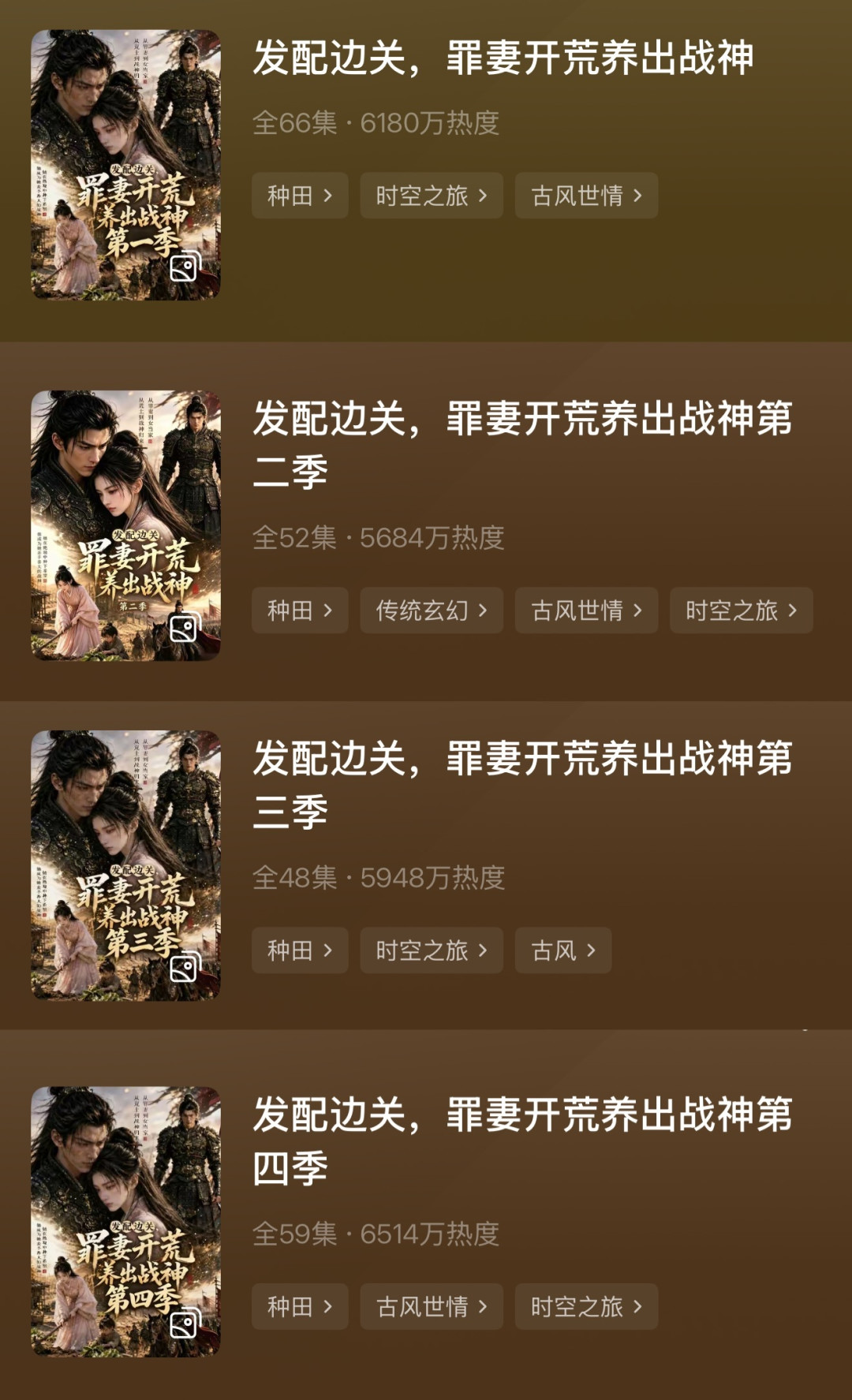 红果热榜前十只剩两部真人剧，我把AI漫剧实测了一遍，这五部能放心入