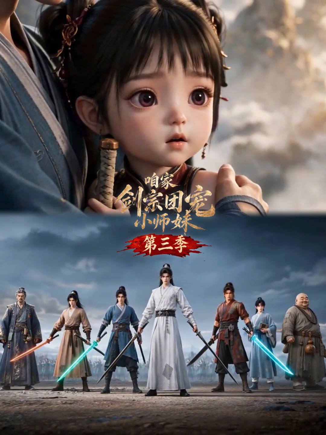红果热榜前十只剩两部真人剧，我把AI漫剧实测了一遍，这五部能放心入