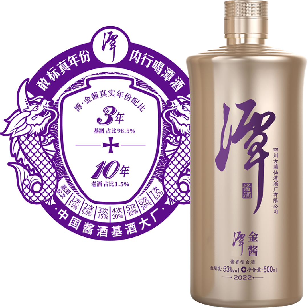 潭酒“性价比”神话裂开的这个秋天:行情崩了、锚也换了,双11该囤哪一瓶?
