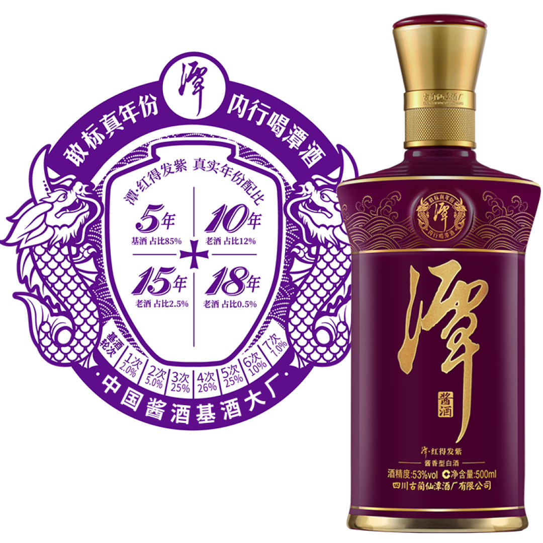 潭酒“性价比”神话裂开的这个秋天:行情崩了、锚也换了,双11该囤哪一瓶?
