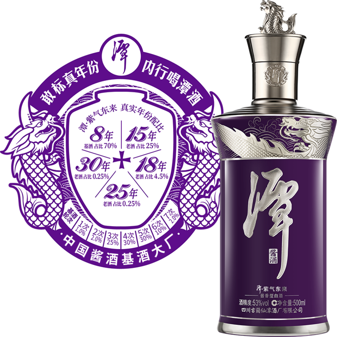 潭酒“性价比”神话裂开的这个秋天:行情崩了、锚也换了,双11该囤哪一瓶?