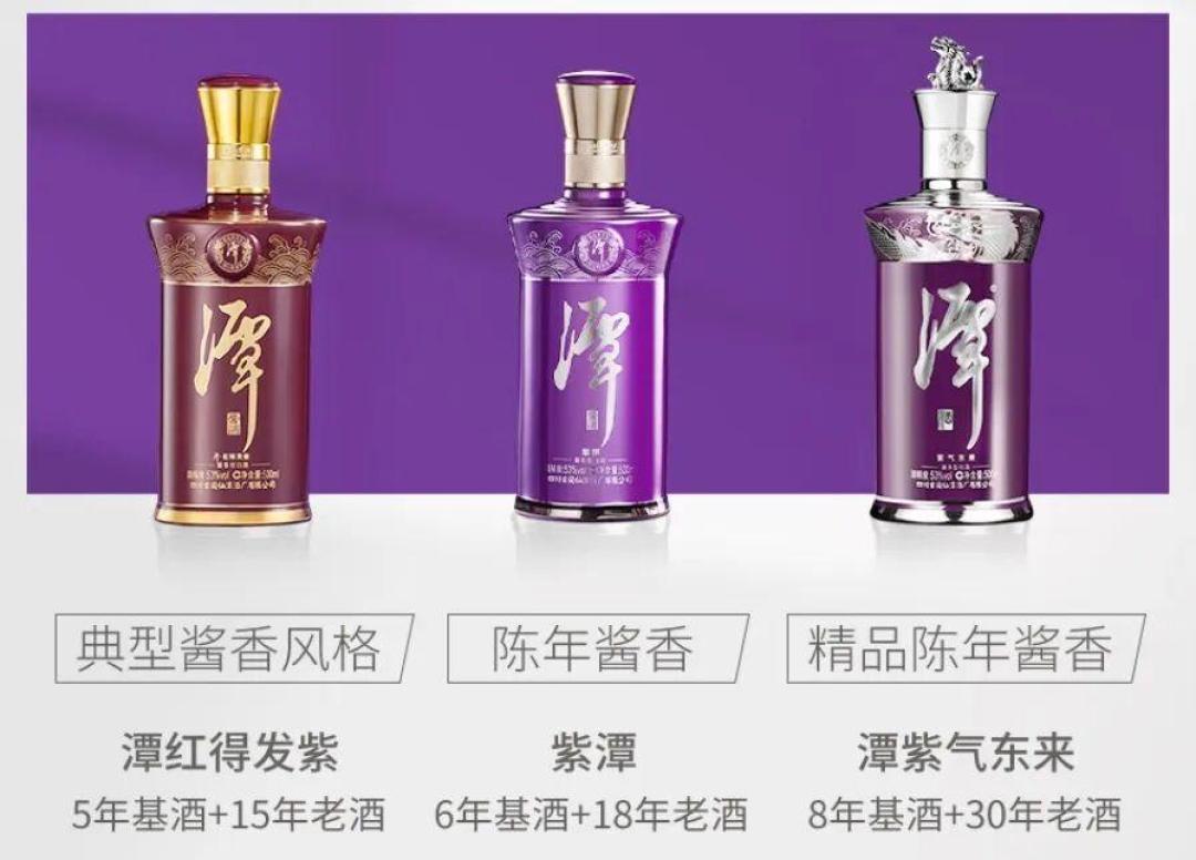 经销商拉横幅讨2200万，酒厂同年秋天挂出1199元旗舰：潭酒这届双11的两副面孔，我给你摆完