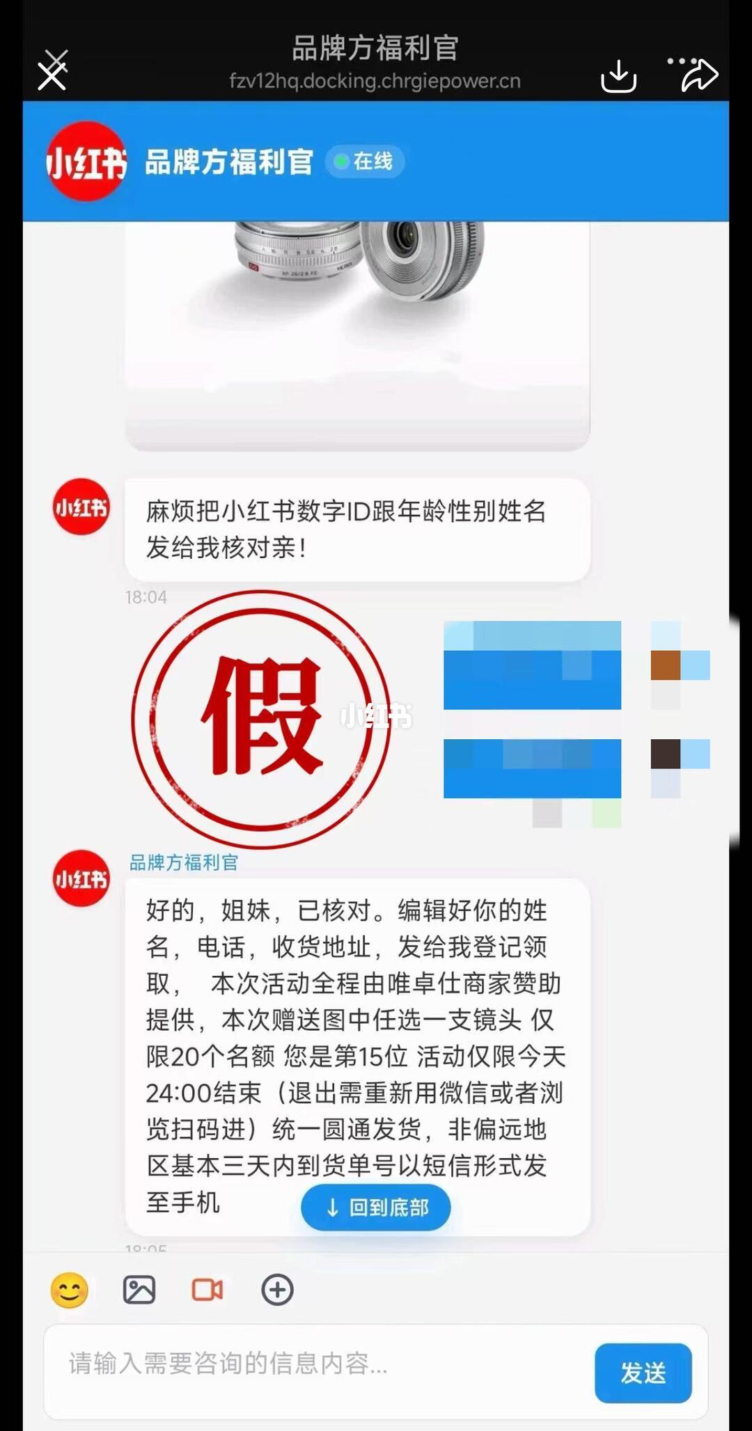 唯卓仕官方严正声明