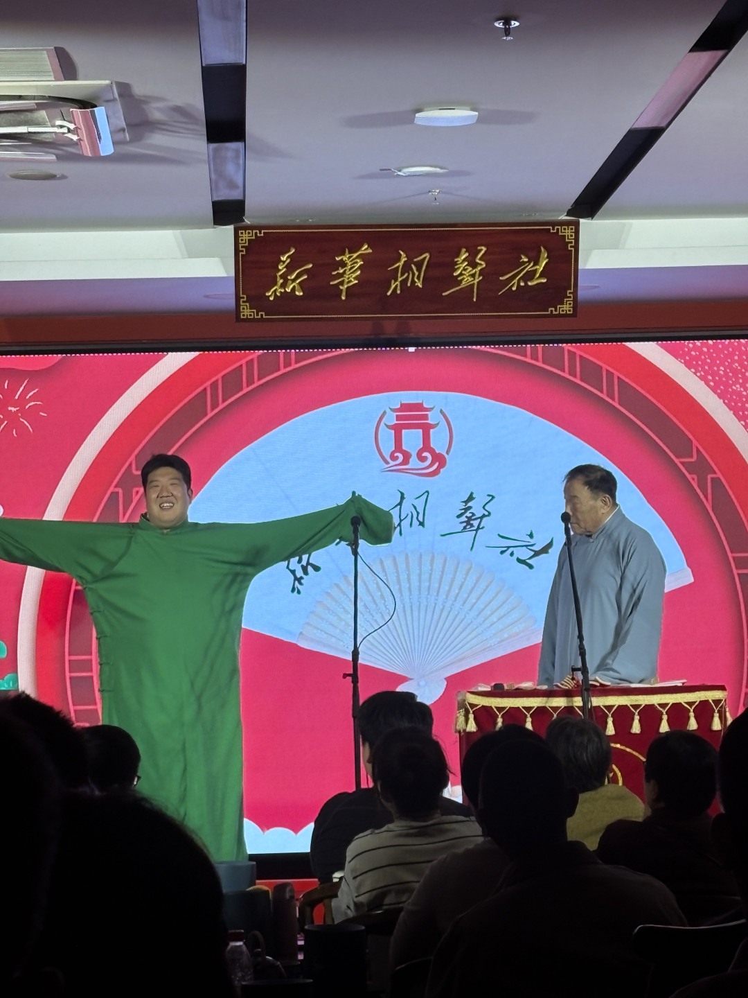 全国144部新相声扎堆天津决出16组：听相声的人，这轮该听点新的吗
