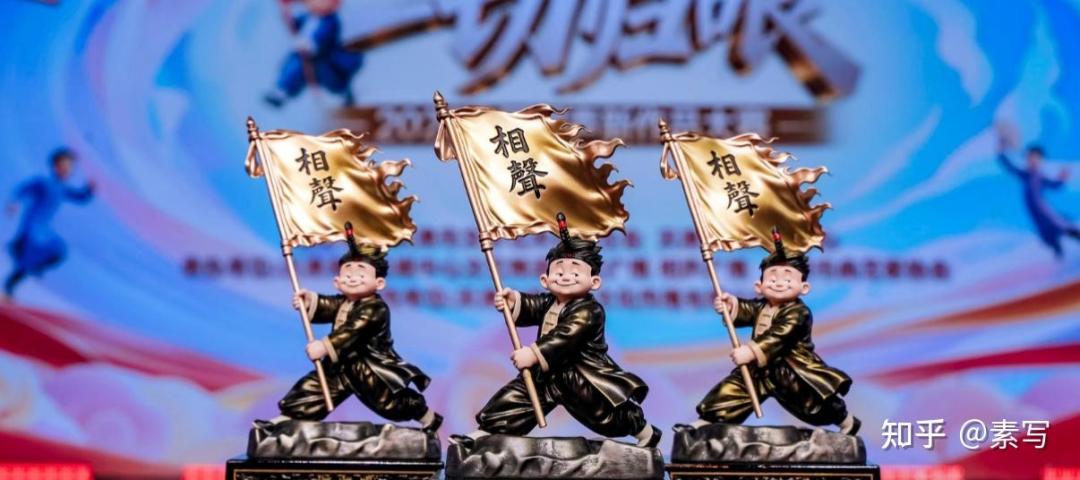 全国144部新相声扎堆天津决出16组：听相声的人，这轮该听点新的吗