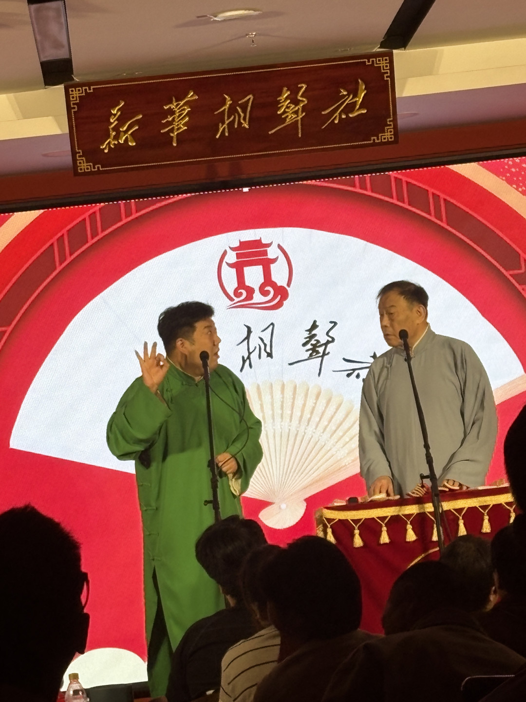 全国144部新相声扎堆天津决出16组：听相声的人，这轮该听点新的吗
