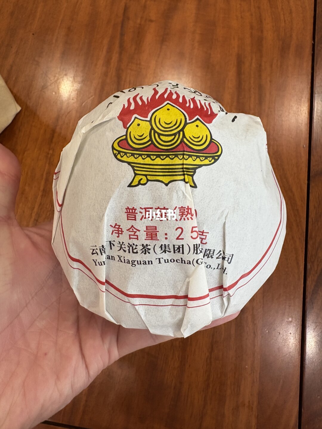 2022下关宝焰蘑菇沱：熟茶线里门槛最低的入口