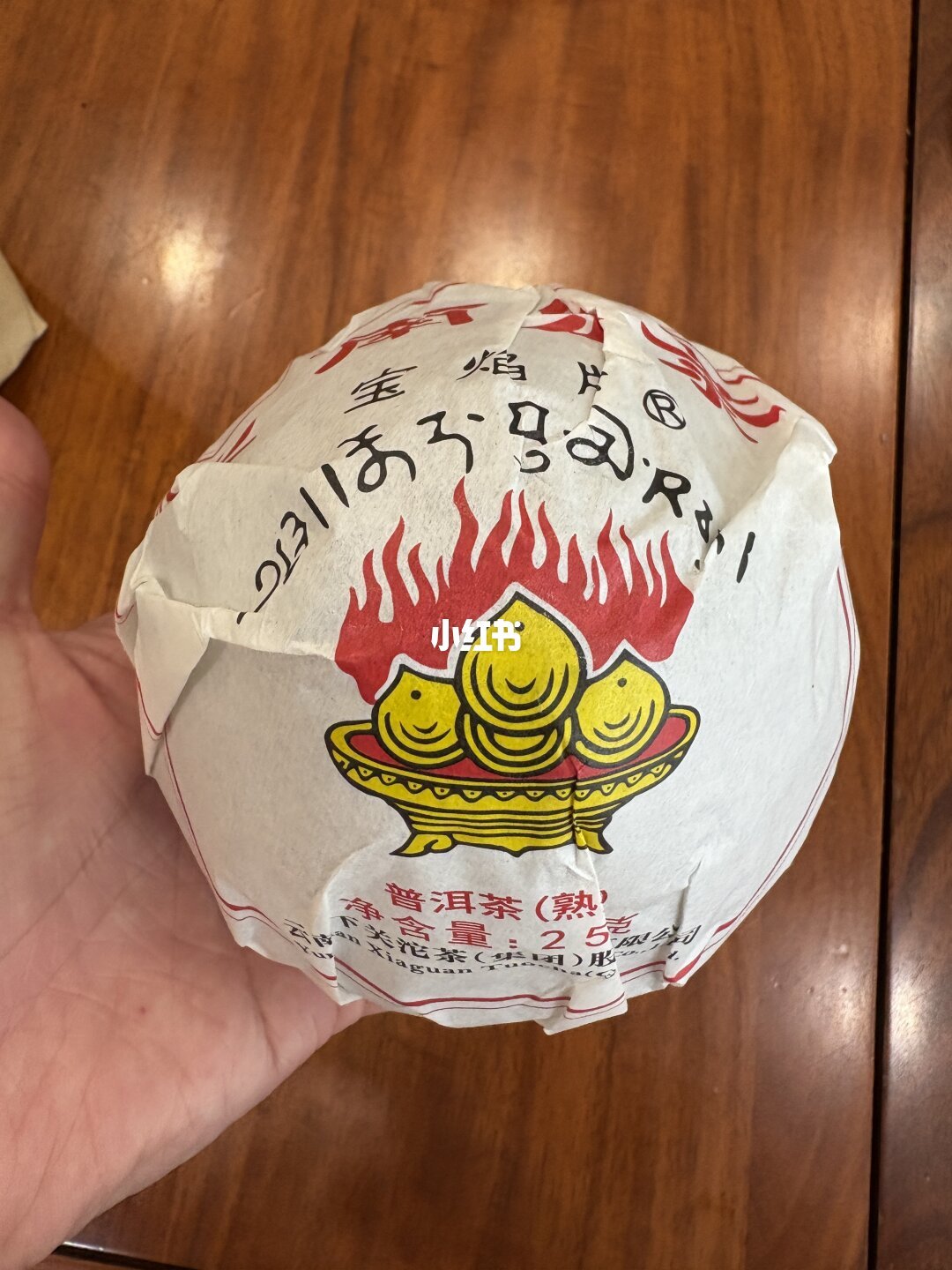 蘑菇形紧茶的带柄形制（2022年熟茶版本）