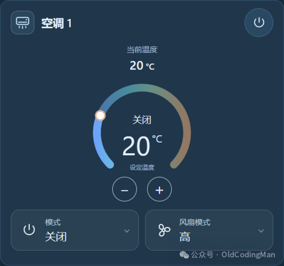 多品牌设备在HomeAssistant里统一管理