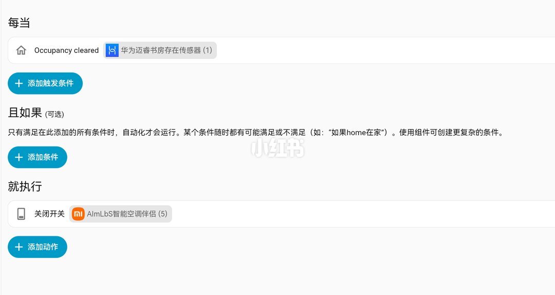 安装集成前需要扫码授权的挑战码环节