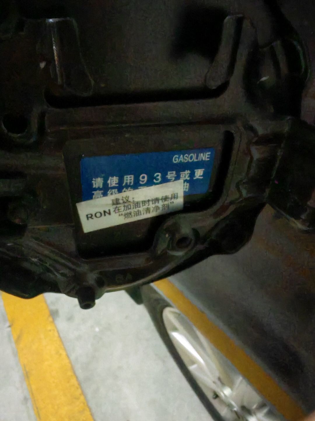 10·29调价窗口前,「赶紧加满」党和「再等等」党看的根本不是同一个数:先把「预涨」「调控」「落地」三个词分家,再算完「一箱」「一年」「92还是95」三本账