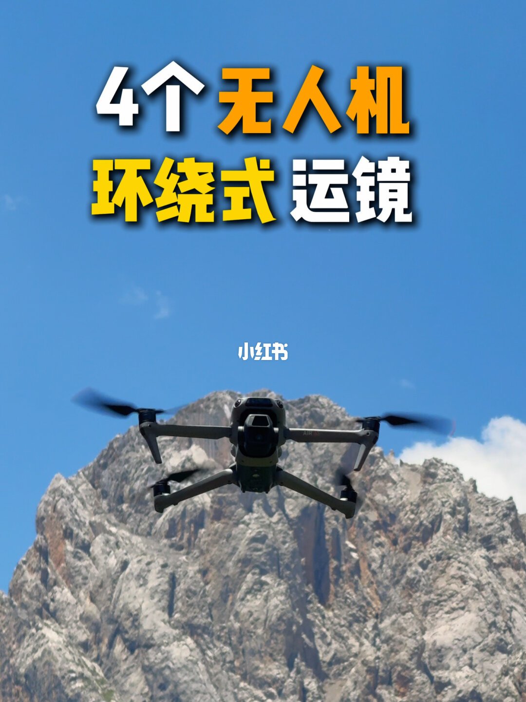 秋色锋面已越过秦岭:航拍追秋作战图,拍摄窗口11月中旬一个个关闭