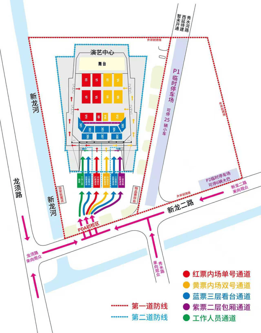 岳云鹏台上喊了句
