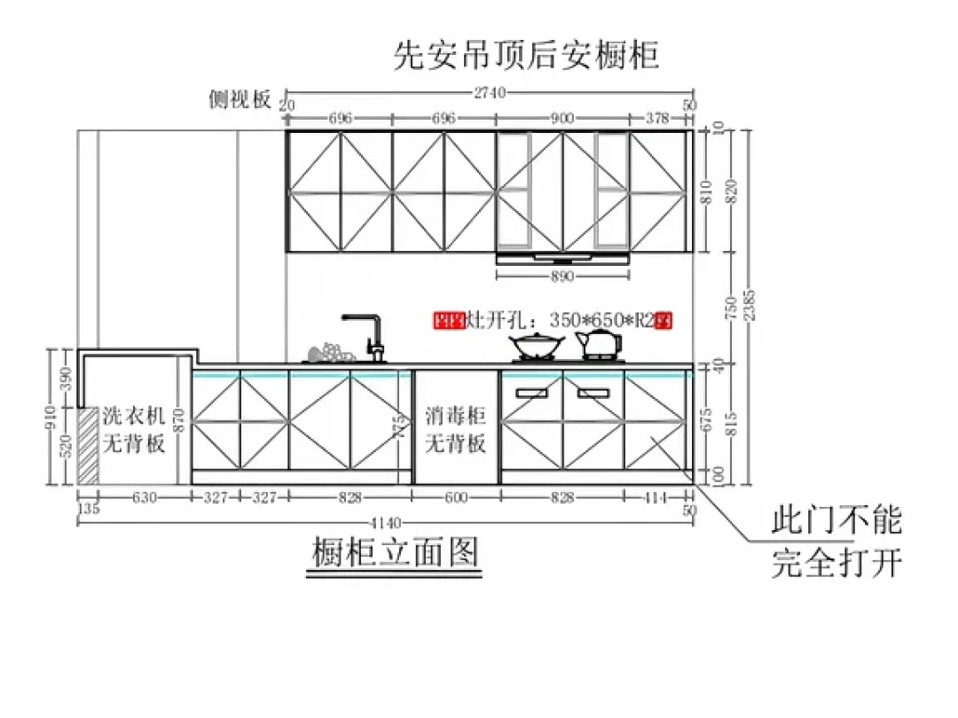 双11买消毒柜:先弄清「二星」指的是哪一层,再看那双木筷放不放得进去