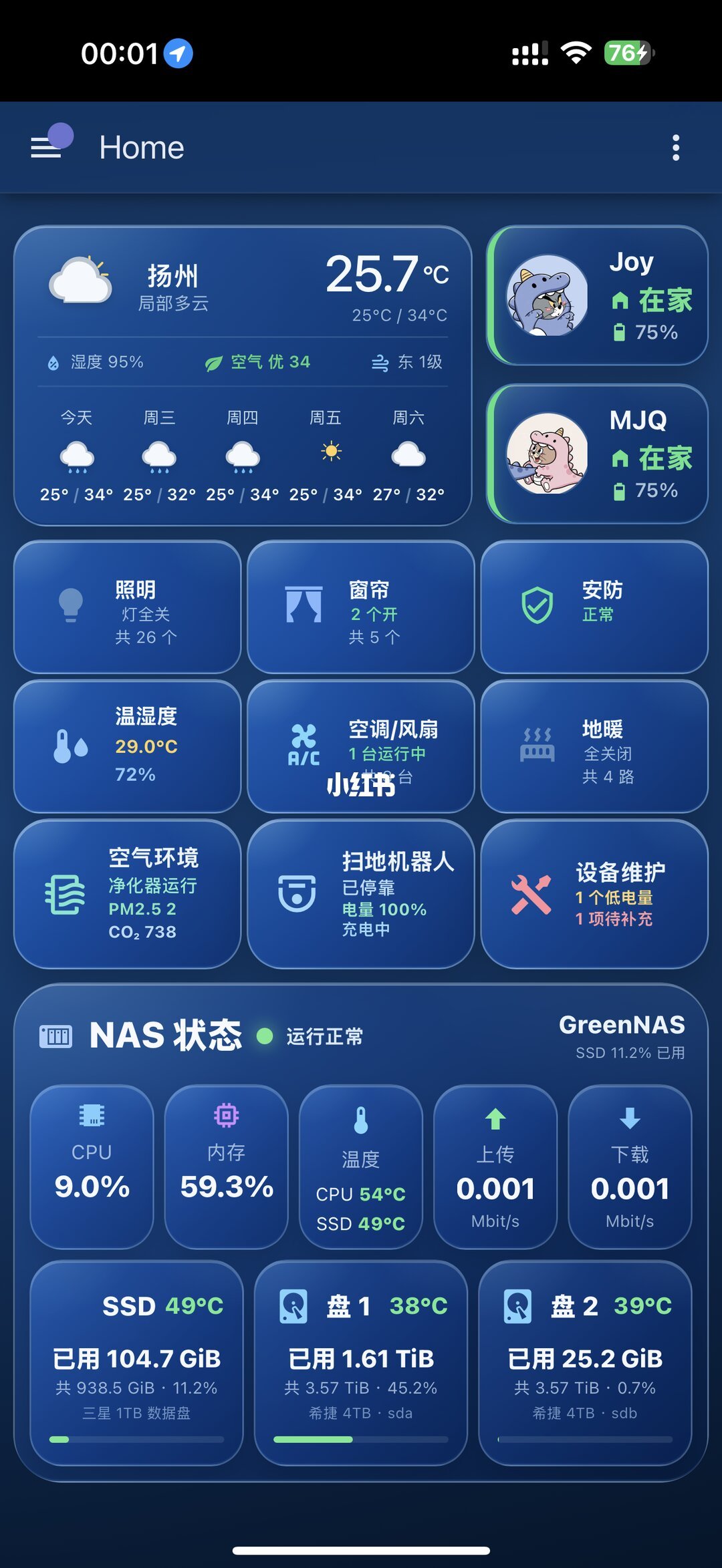 HA玩家开始集体