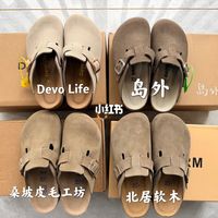 人手一双的勃肯鞋，已经卷成六档价梯：135元以下买“型”，以上才摸到“芯”