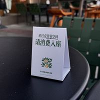星巴克不把座位借你了，但整个菜单都能搬回家