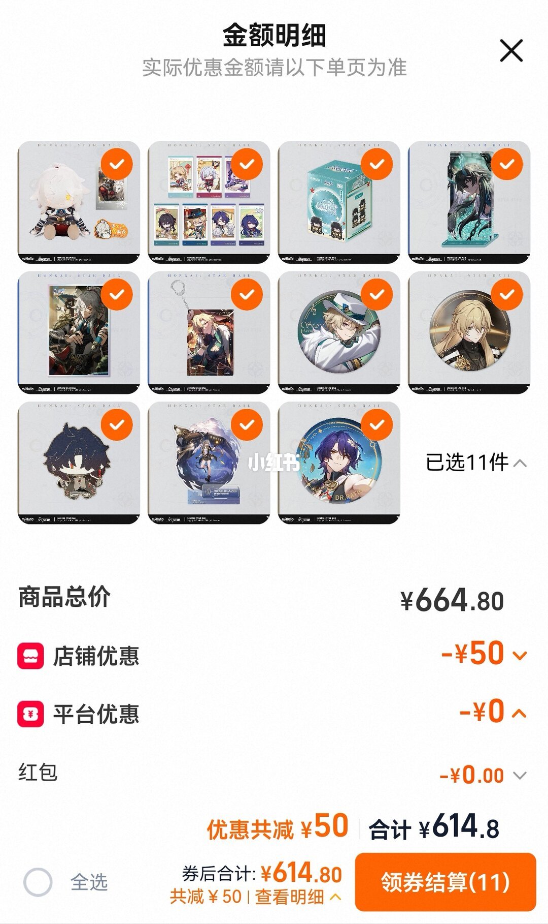 开出441元零售却全网喊