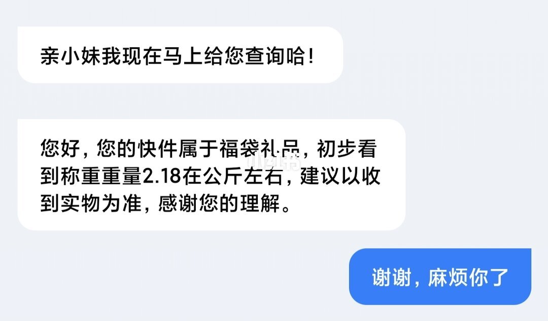 开出441元零售却全网喊
