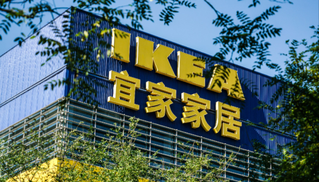 宜家正在变小:关了7家大店、卖掉8座物业,接下来10几家新店和你记忆里的那种宜家基本没关系了