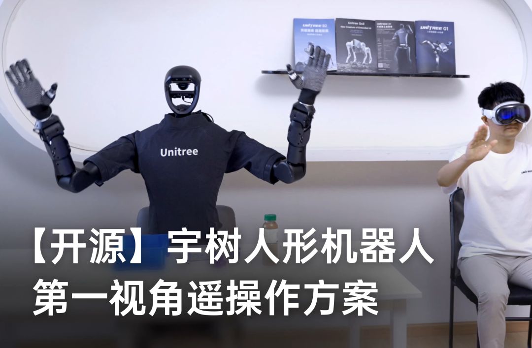 你的VR头显在吃灰,机器人工厂却在抢着要:2026年VR行业的