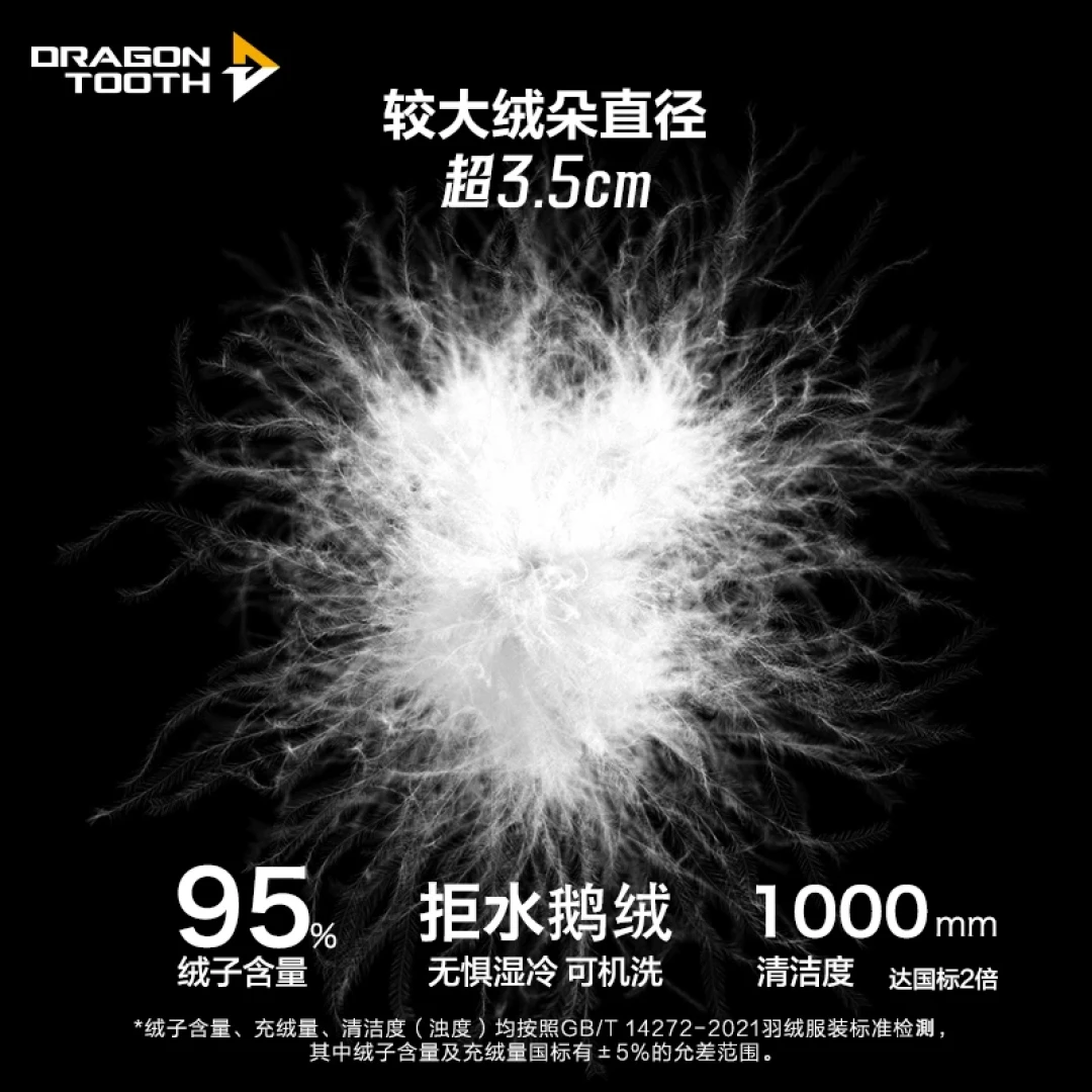 全网嘲