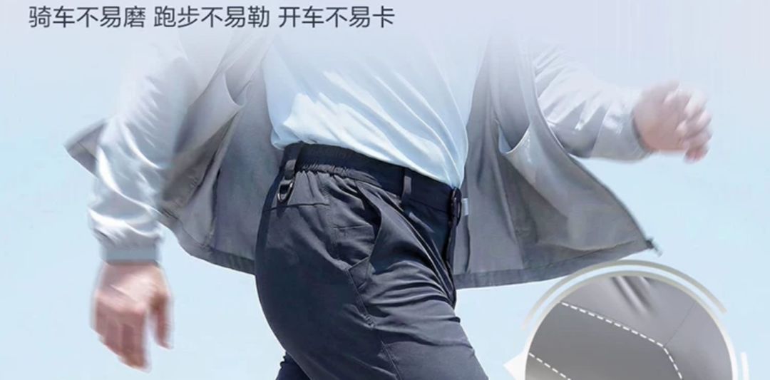 全网嘲