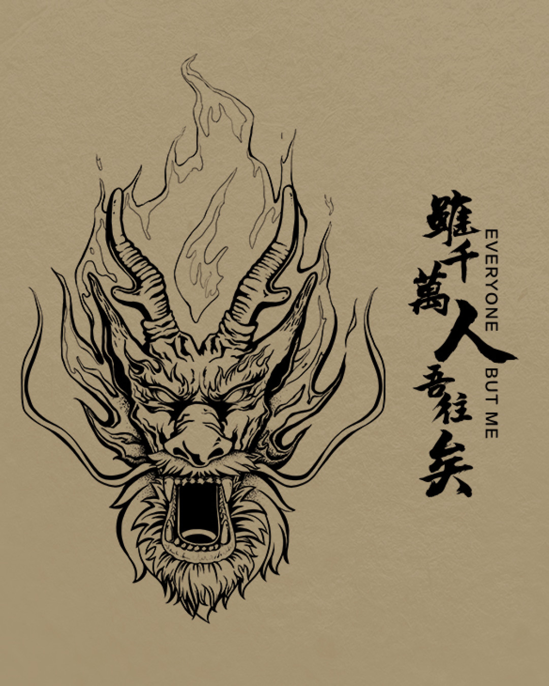全网嘲