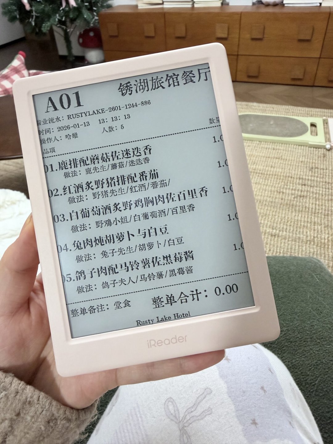 双十一付尾款前先想清楚书从哪来：掌阅