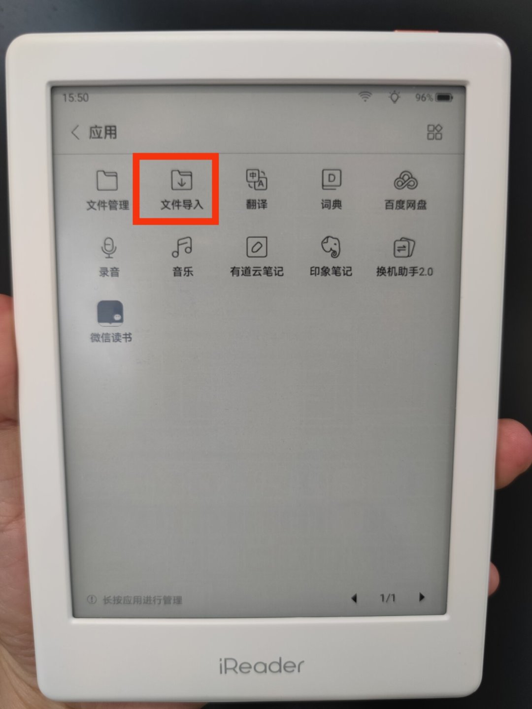 双十一付尾款前先想清楚书从哪来：掌阅