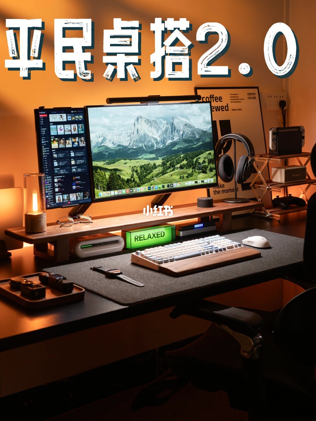 双十一桌搭账本：被收藏的才是刚需，吵翻评论区的先缓一缓