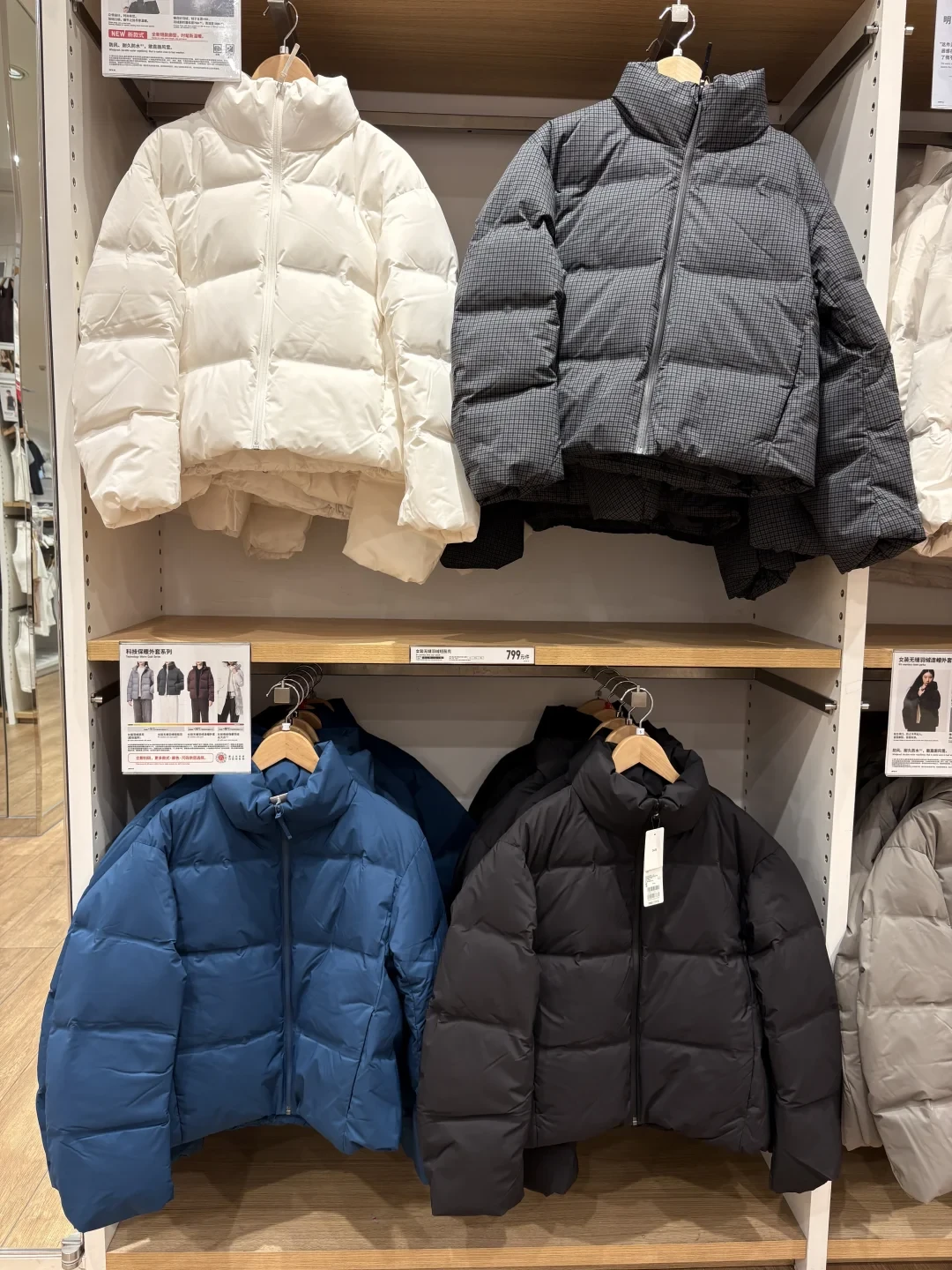 入冬买羽绒服先别交学费：预算300到1万，9个牌子一次盘明白