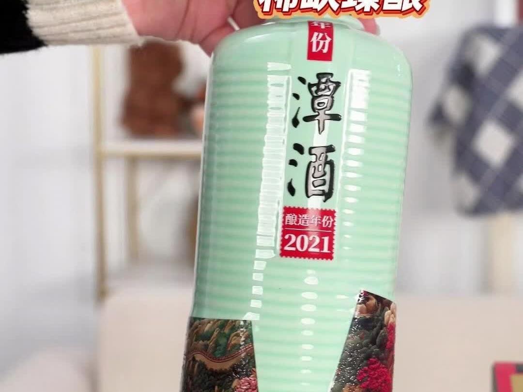 经销商拉横幅讨2200万，酒厂同年秋天挂出1199元旗舰：潭酒这届双11的两副面孔，我给你摆完