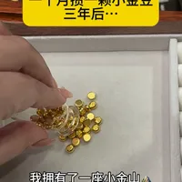 大盘863、回收敢报900？金价暴跌夜，先学会卖再谈攒