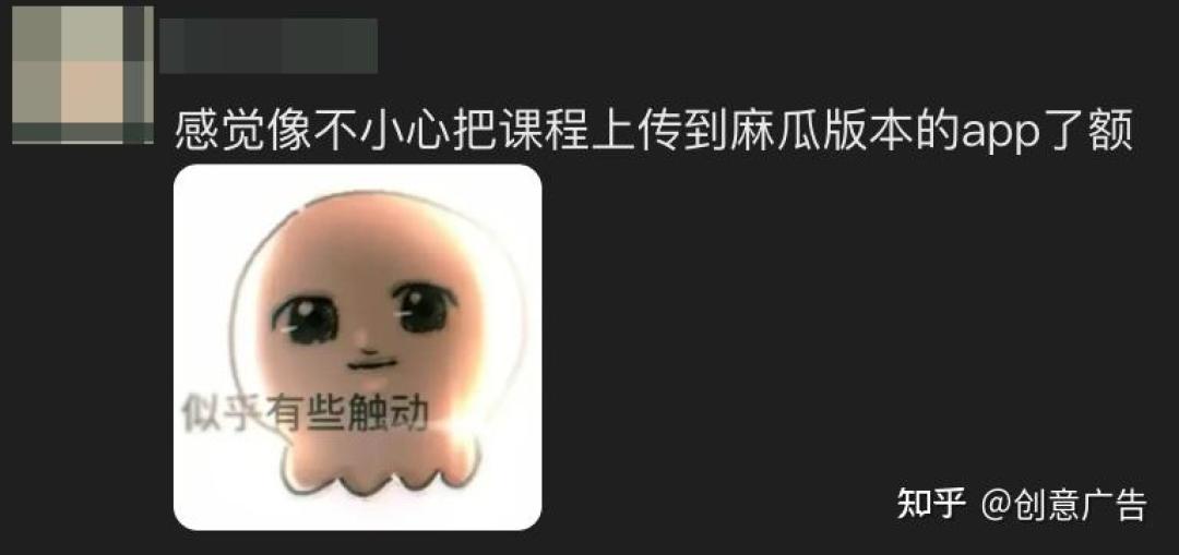 金色飞贼捕捉环节，左上角是魔法口诀