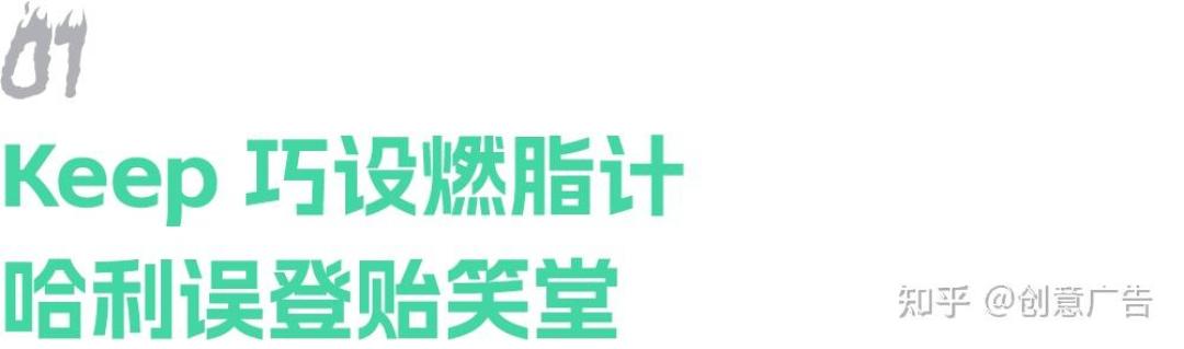 海格小屋前的魔法体育课开场