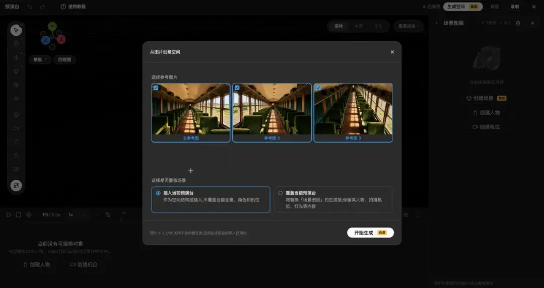 画条线就能