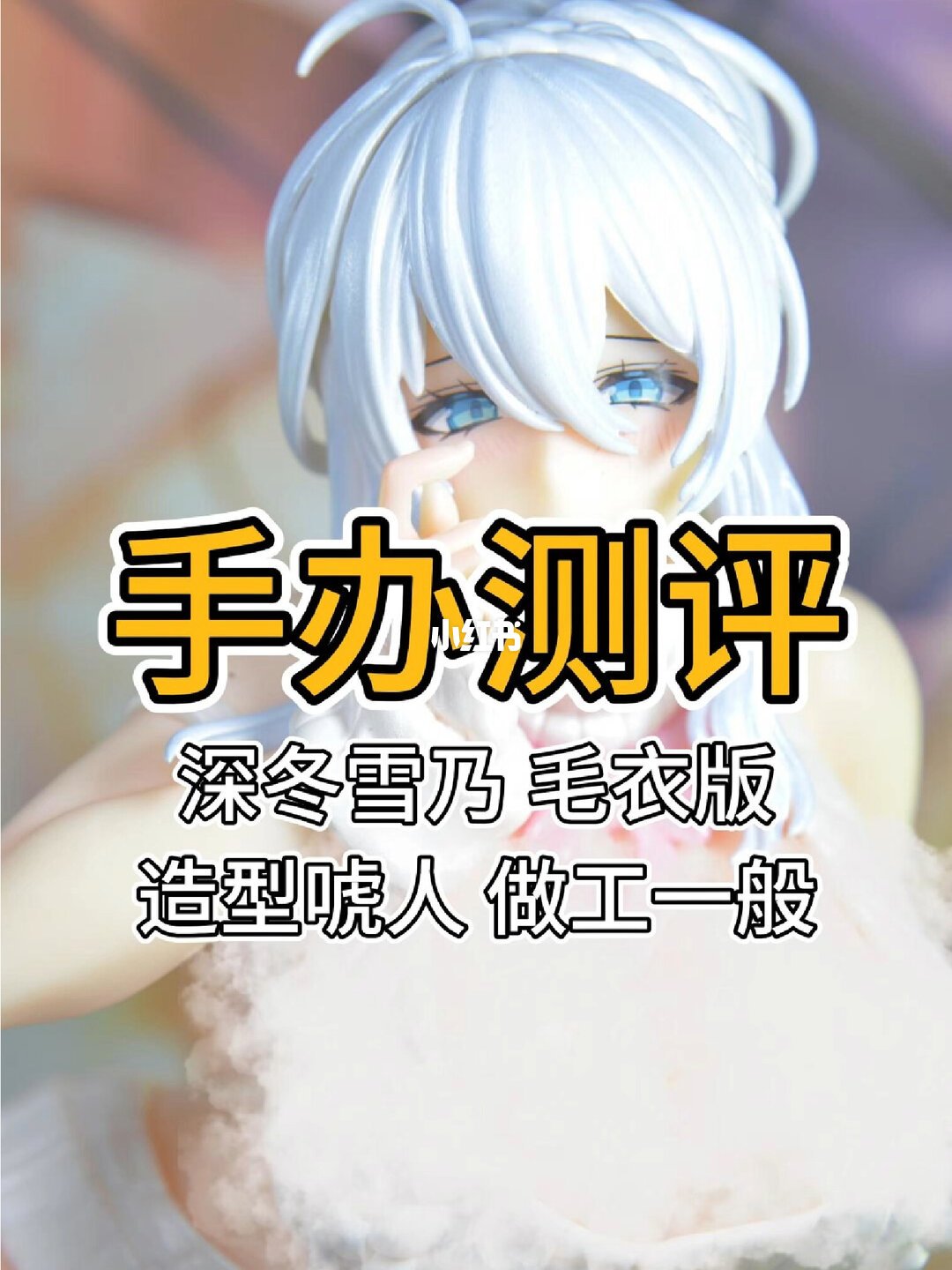 一条33秒视频405条评论：翻模和祖国版，成了胶佬认真测评的“价格挑战”